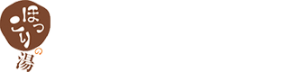 Ikoi-no-yu spa / Hokkori-no-yu spa