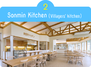 Sonmin Kitchen (Villagers’ kitchen)