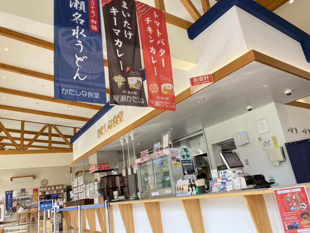 スタッフの愛情が込もった「手づくり」のお料理を提供しております。<br />
<br />
片品ならではのお料理をどうぞお楽しみください。<br />
<br />
冬季間限定　土日祝日のみ朝定食営業　6：30～9：00<br />
